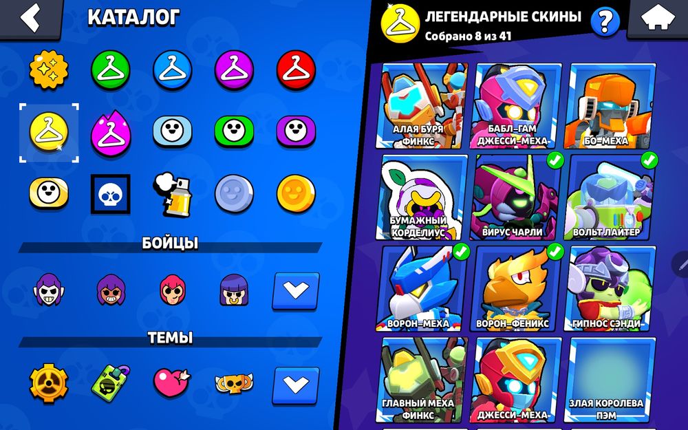 Продам аккаунт Brawl Stars  (ак дуже жирний)