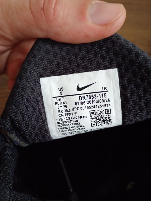 Sprzedam buty Nike TN