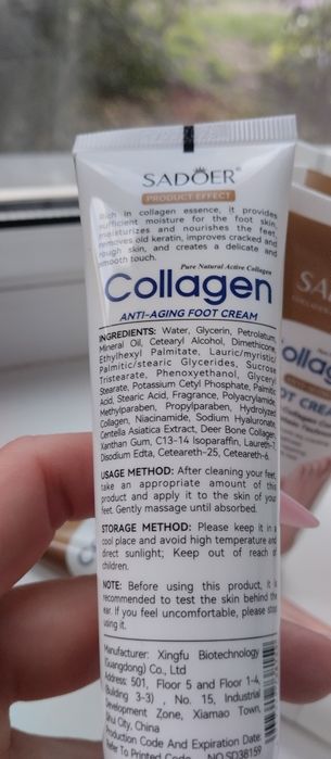 Живильний крем для ніг Sadoer Collagen  anti  aging 60 г