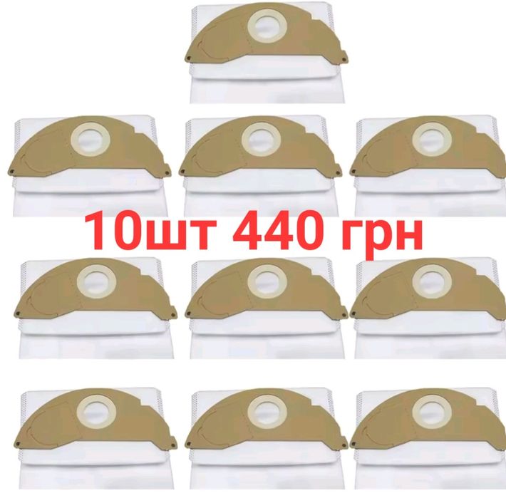 Мешок для пылесоса Karcher  WD2 KNT2 SE2001 A2120 Мішки для пилососа