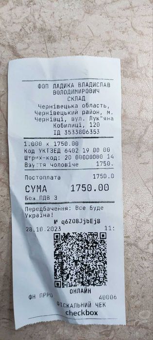 Кросівки зимові чоловічі нові