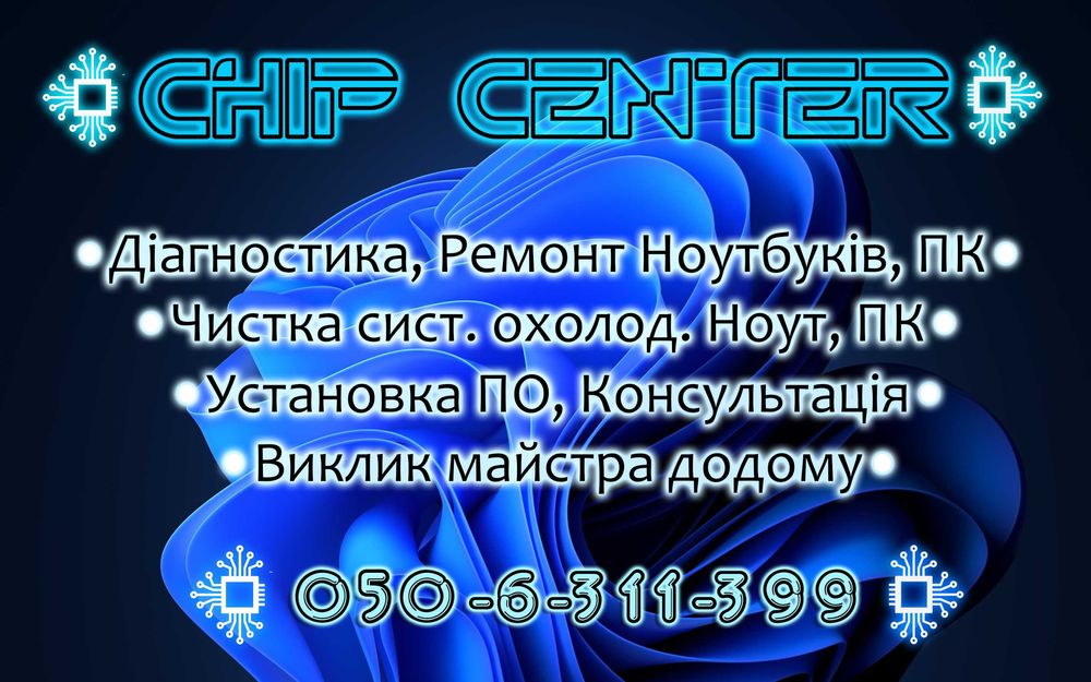 Установка Windows 11 10, Чиста нетбуков, Компьютеров, PS4, PS5, XBOX