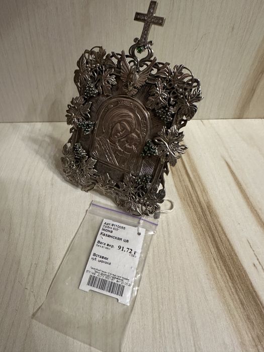 Икона Казанская цв (9110055) *БРЮС Харківське срібло*