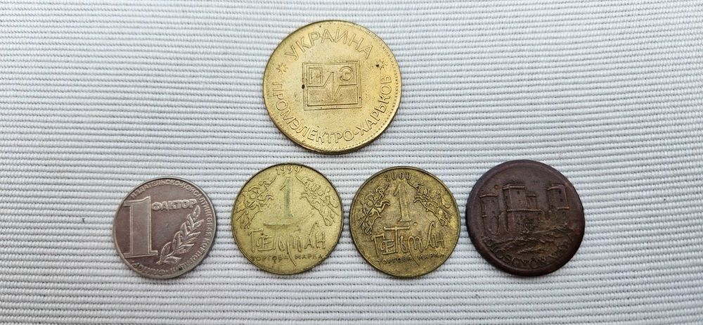 Сувенірні жетони 5 шт