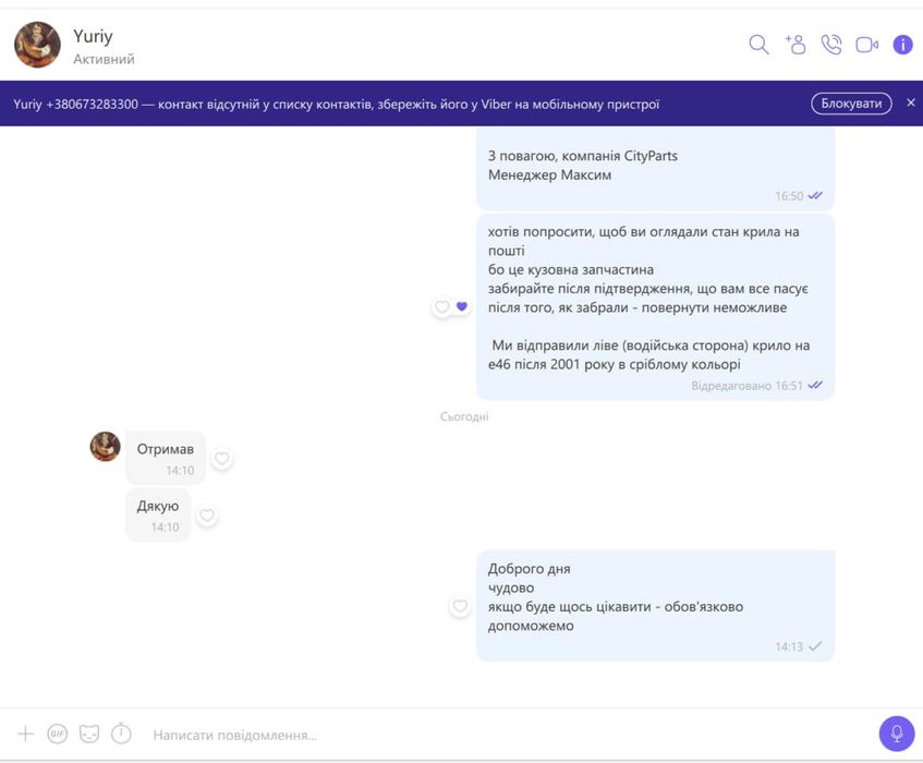 Мотори по запчастинам БМВ Перевірені з гарантією Двигун BMW розборка