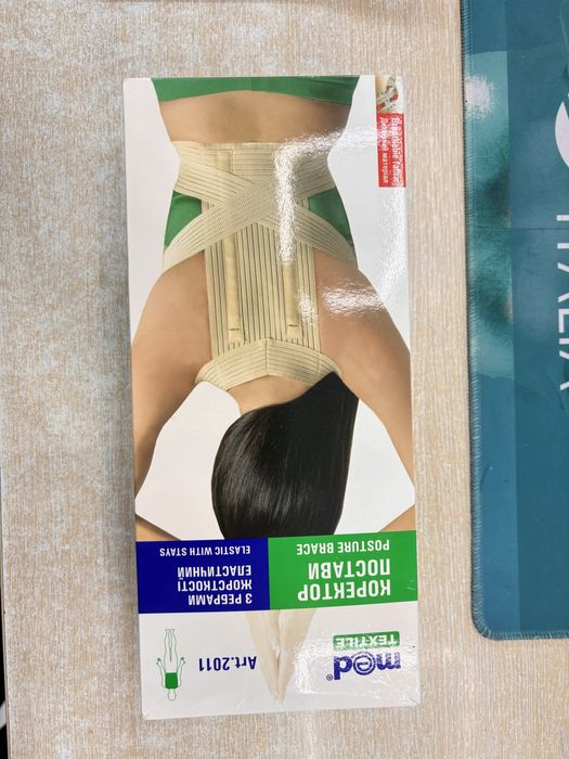 Коректор постави