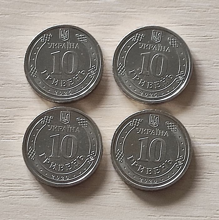 10 гривень професіоналізм та милосердя,