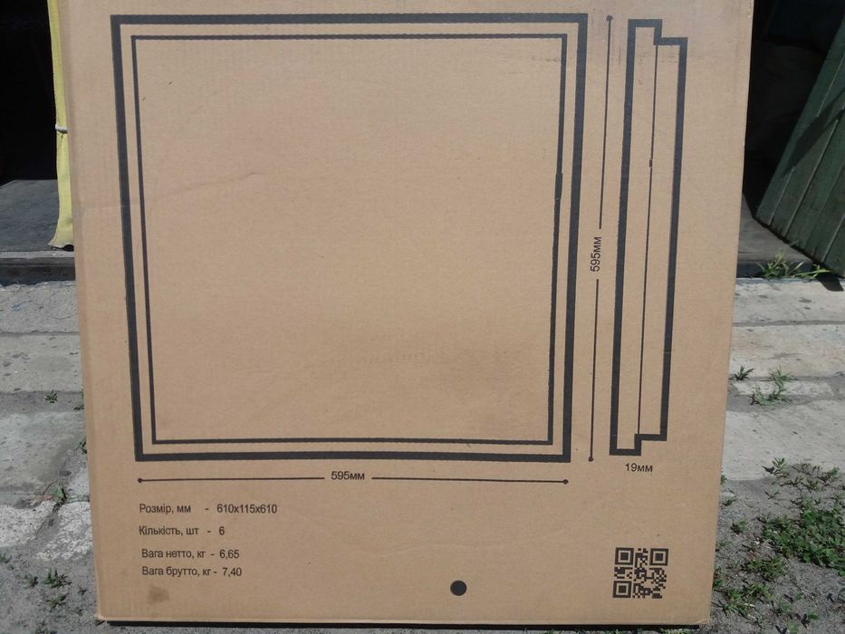 Потолочный светодиодный светильник OPTIMA.НОВЫЕ.