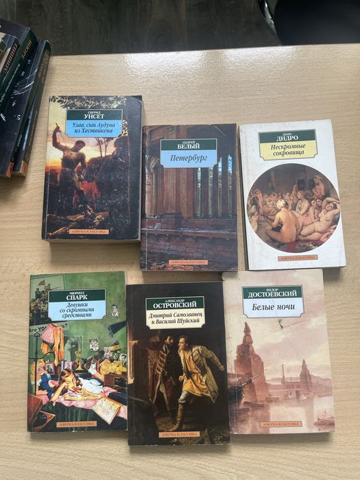 Книги комплект класики