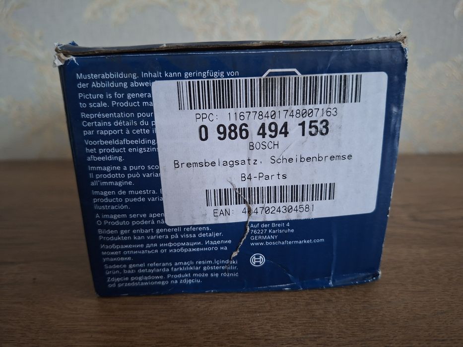 Тормозные колодки BOSCH дисковые 4 шт