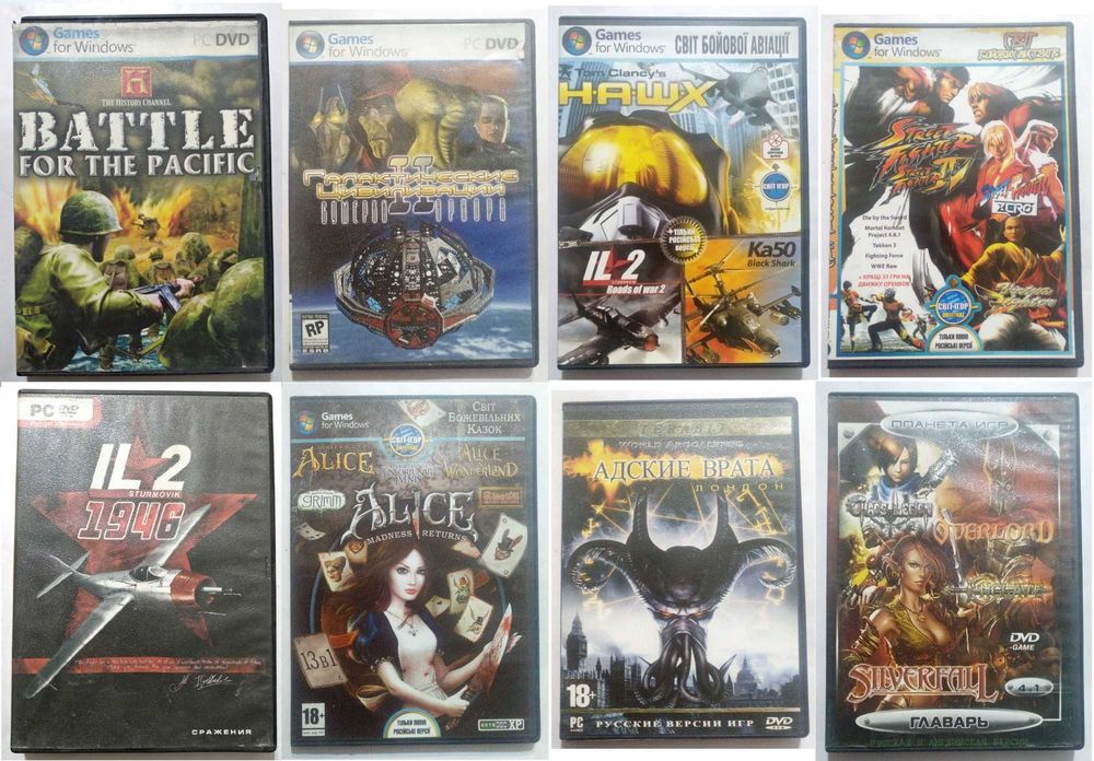 Диски для ПК dvd-game PC коллекционеру