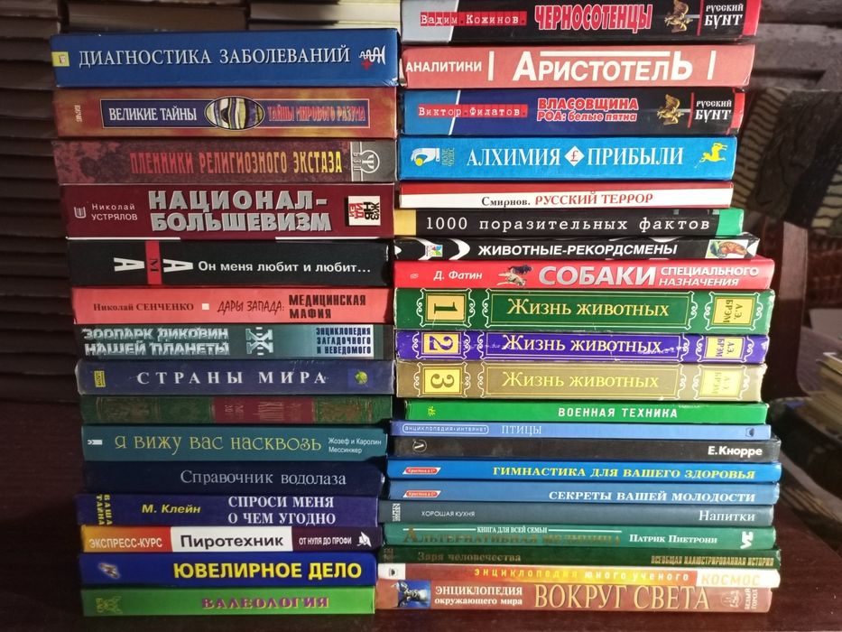 Книги П.С. Таранова