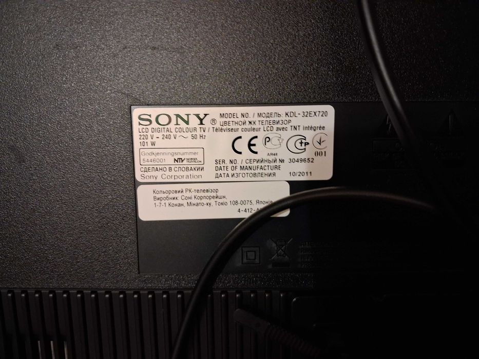 TV SONY BRAVIA OKAZJA!!!32 CALE + odtwarzacz