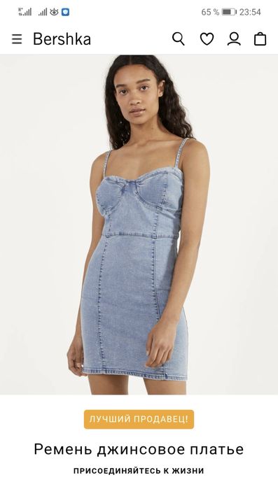 Джинсовий сарафан Bershka