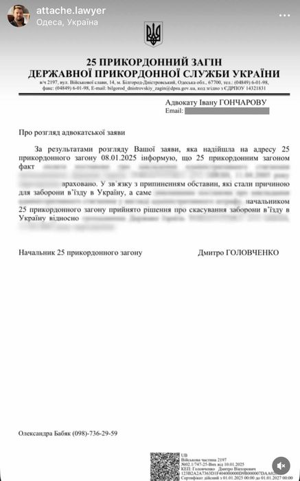 Міграційний адвокат | Посвідка на тимчасове проживання в Україні