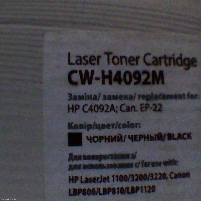 картриджі до лазерних принтерів, ml-1910 ir-2520 струменевих принтерів