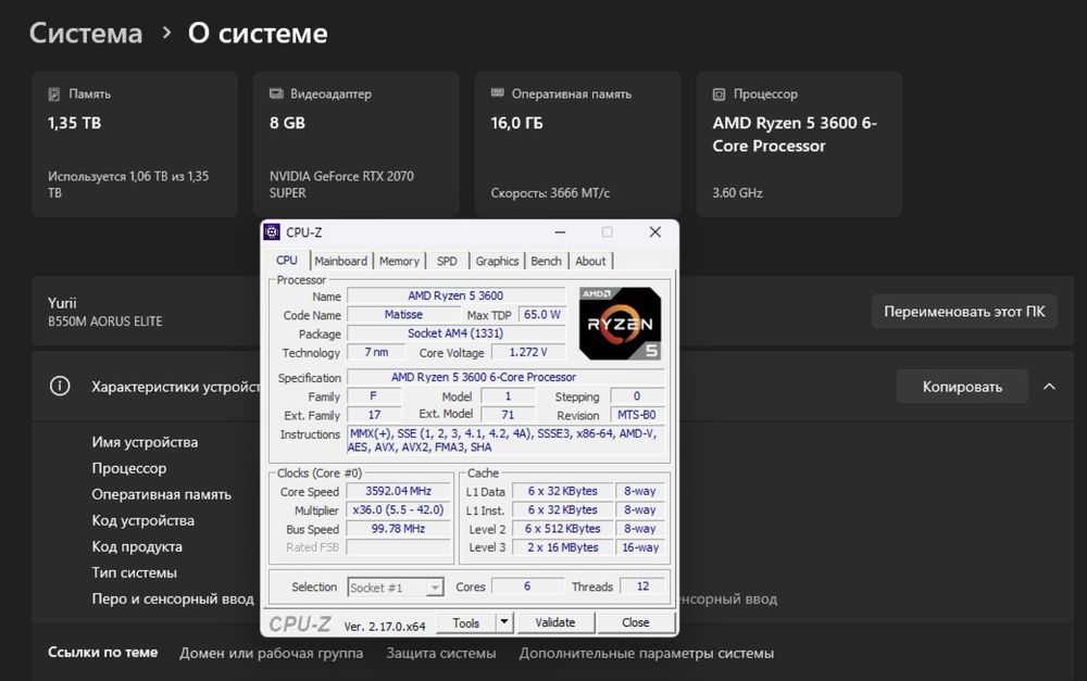 Процессор AMD Ryzen 5 3600 sAM4 BOX