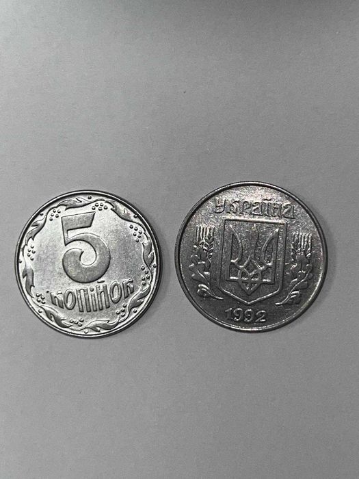 продам монети 5 копійок