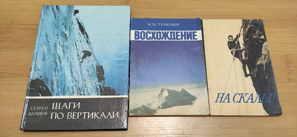 Мир туристских интересов