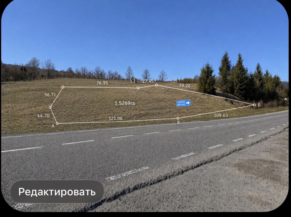 Продається земельна ділянка