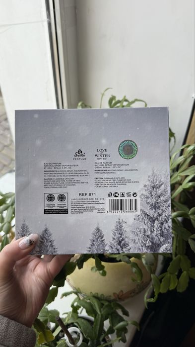 Подарунковий новорічний набор