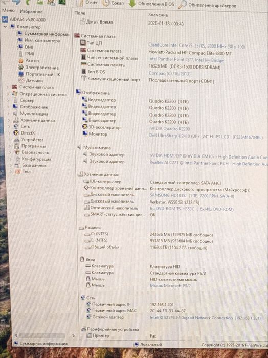 Ігровий бюджетних комп'ютер і5/16/ssd256