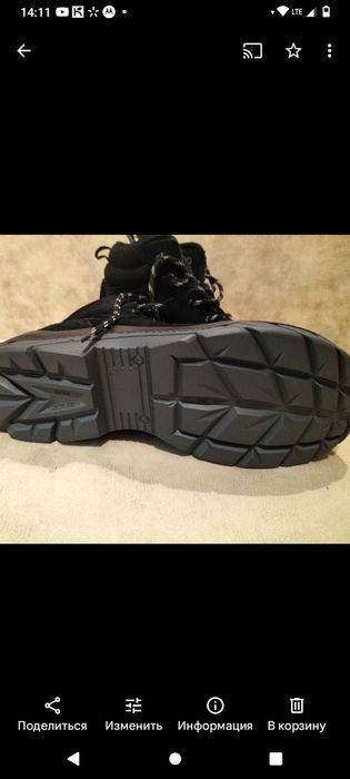 Ботинки мужские Germany natural