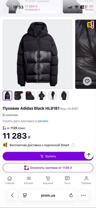 Пуховик чоловічий Adidas Down Regen Hooded Puffer Jacket Black Hl9181, Куртка,ветровка