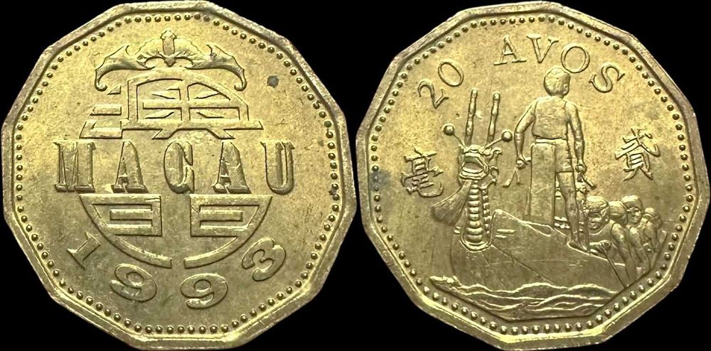 20 Avos - 1993 - Macau