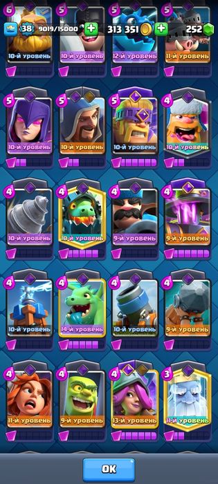 Продажа акаунта в клеш рояль