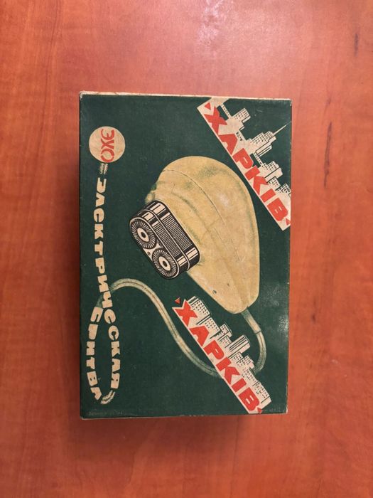 Maszynka do golenia damska PRL