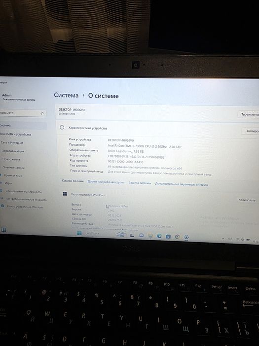Ноутбук Dell latitude 5480 i5 7300u