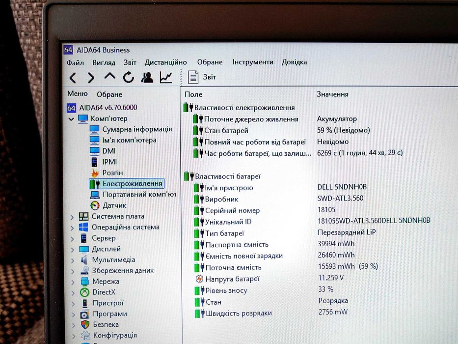 Dell Latitude, 15.6", i3 10110u, 16GB DDR4, 256GB SSD M.2, сірий, б/в