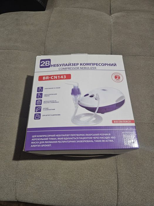 Інгалятор небулайзер 2B BR-CN143