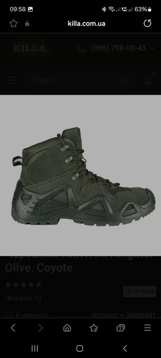 Берці тактичні Alligator Olive