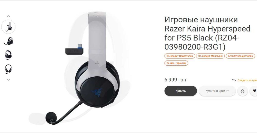 Игровые наушники Razer Kaira Hyperspeed for PC,PS5, Black