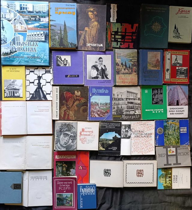 Можливий продаж за розрахунку до 100 гривень за 1 книгу частина № 9.21