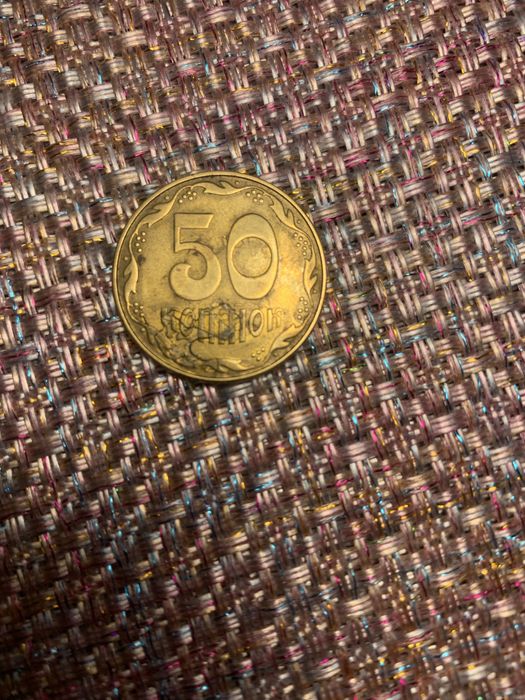 Брак монети 20 коп.1985р.,15 коп.1988р.СССР , 5 коп.1990,1991 років