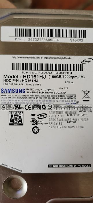 HDD Samsung 160GB SATA HD161HJ