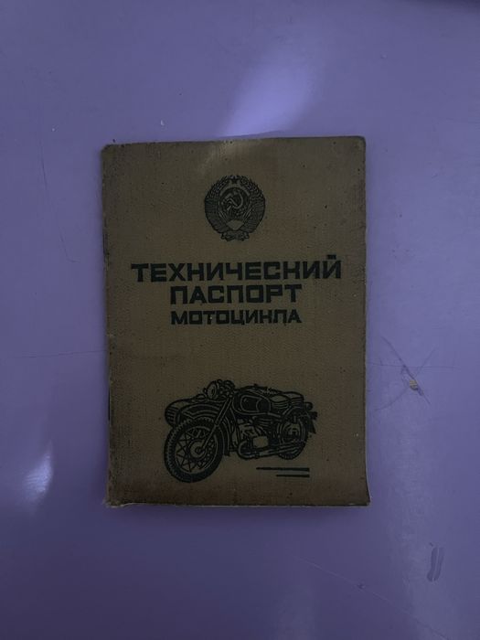 Продам иж планета 5