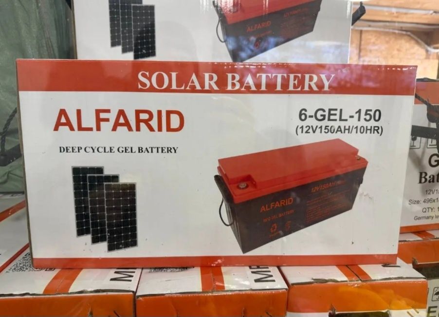 Акумулятор 150 ah гелевий