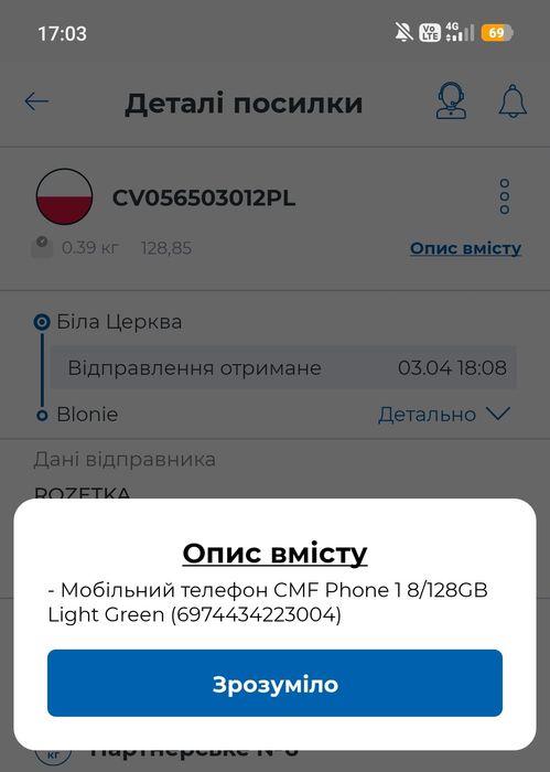 cmf nothing phone 1