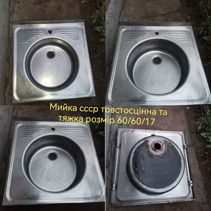 Мийка кухонна  мойка умывальник