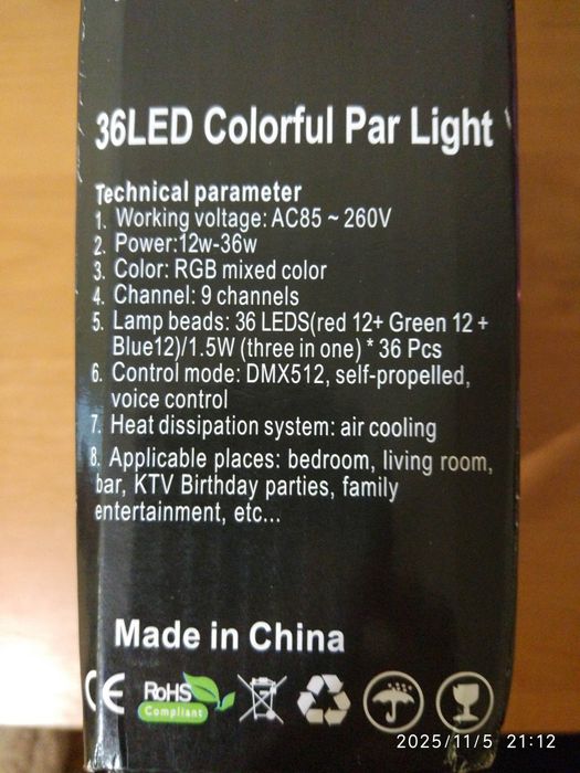 Лед Прожектор 2 шт. 36 RGB пар міні DMX 512