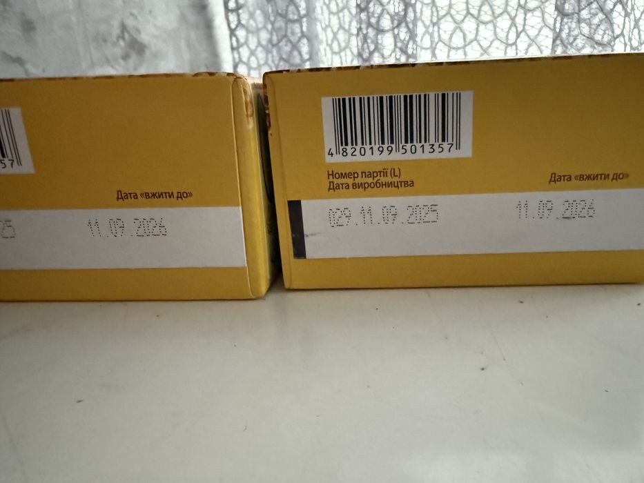 Каша молочна Малютка 2 шт