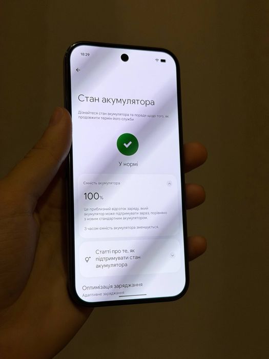 Google Pixel 9 Pro 16/128 Neverlock