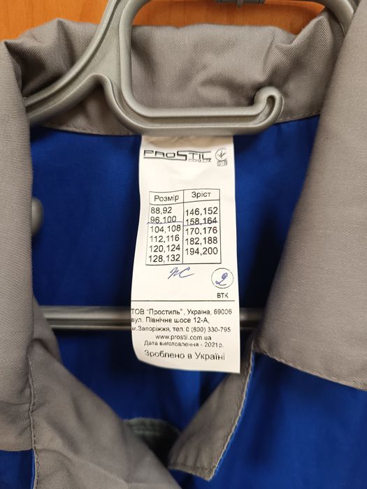 Продам нові халати медичні