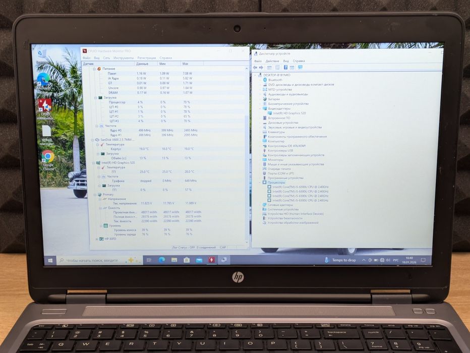 Ноутбук Hp 650g2 i5 6300u 8/256ssd 15.6 Full hd