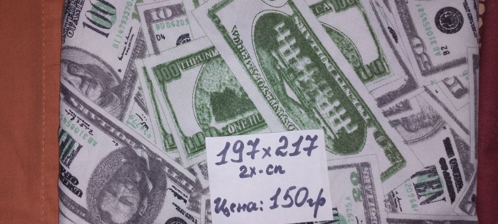 Простени качественные б/у