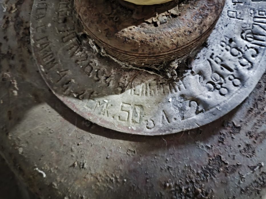 Газовий балон старий